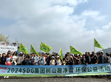 【蘇州明緯公益】SDG集團公益之樹山趣凈山，為下一代更完美的環(huán)境盡一份心力！                                                                                                                