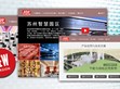 嶄新的在線展覽館首頁(yè) ? 等您來體驗(yàn)                                                                                                                                    
